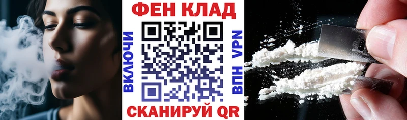 Купить где  Углегорск  Amphetamine Розовый 
