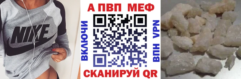 Купить где  Углегорск  Alpha-PVP мука 