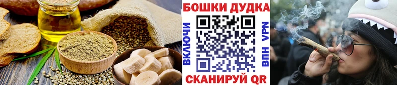 Canna-Cookies марихуана  Купить закладки  Углегорск 