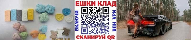 Ecstasy Дубай  Купить где  Углегорск 