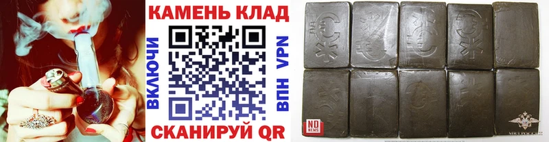Гашиш hashish  Купить закладки  Углегорск 