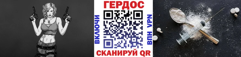 Героин белый  Купить  Углегорск 