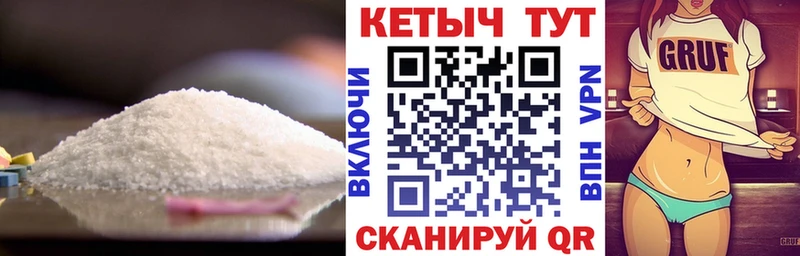 Купить где  Углегорск  Кетамин ketamine 