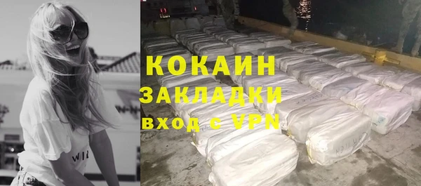 герыч Остров