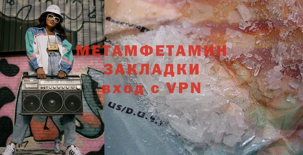 меф Осинники