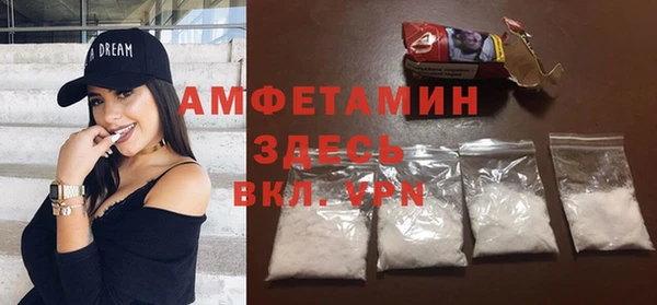 меф Осинники