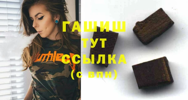 MDMA Осташков