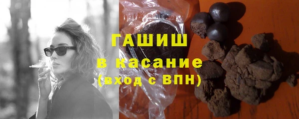 меф Осинники