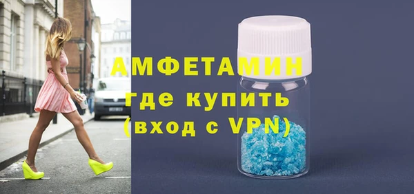 MDMA Осташков