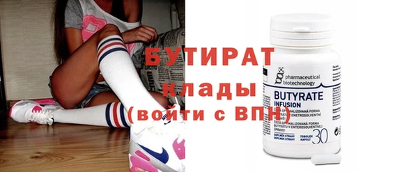 меф Осинники