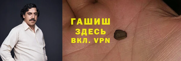 герыч Остров
