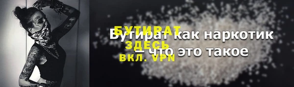 меф Осинники