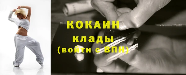 меф Осинники