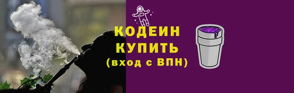 MDMA Осташков