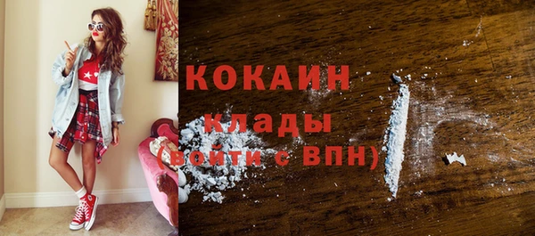 меф Осинники