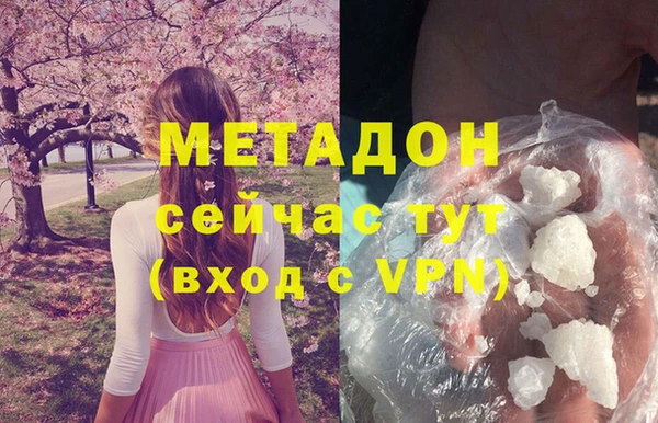 меф Осинники