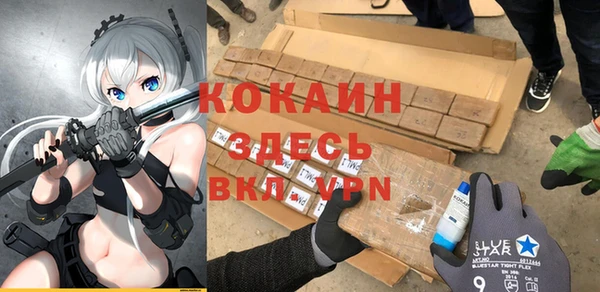 MDMA Осташков