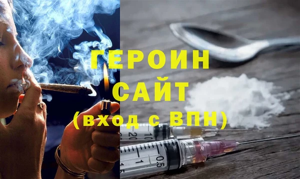 MDMA Осташков