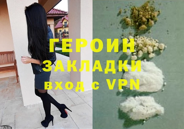 MDMA Осташков