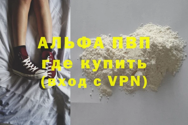 меф Осинники