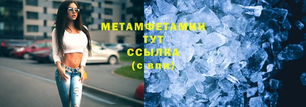 меф Осинники