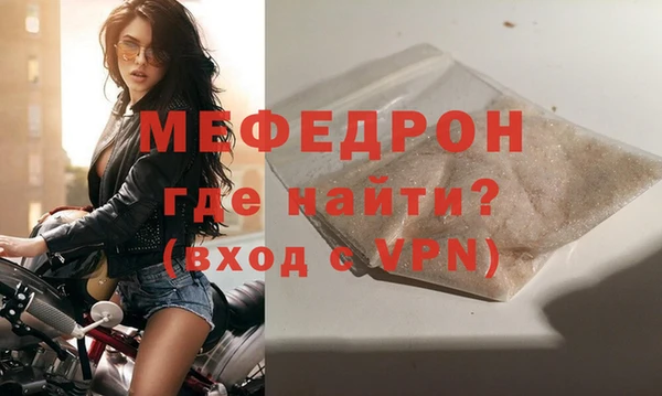 MDMA Осташков