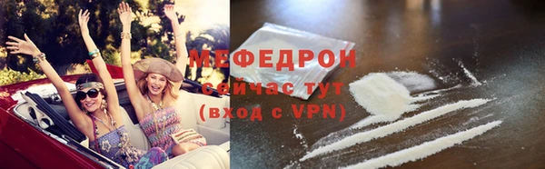 MDMA Осташков