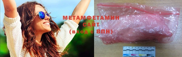 MDMA Осташков