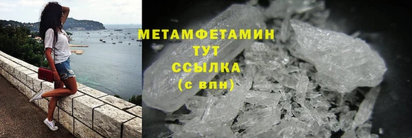 MDMA Осташков