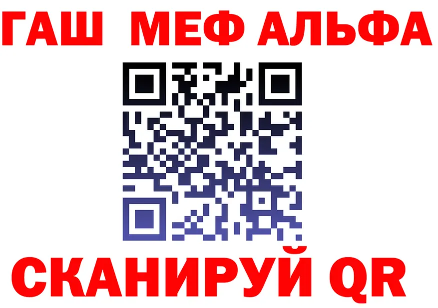АМФ 97% как войти darknet мега Углегорск