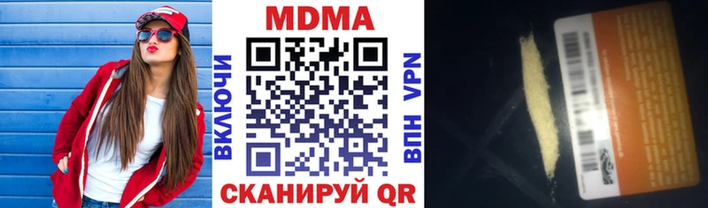 MDMA VHQ  Купить закладки  Углегорск 