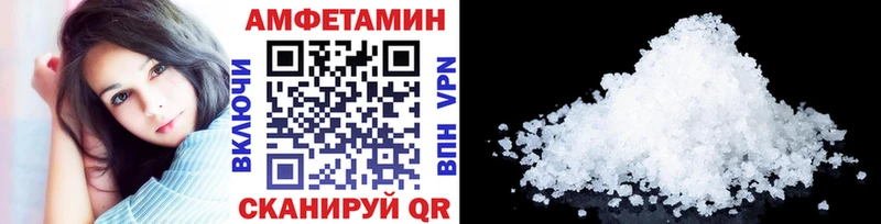 МЕТАМФЕТАМИН мет  Купить где  Углегорск 