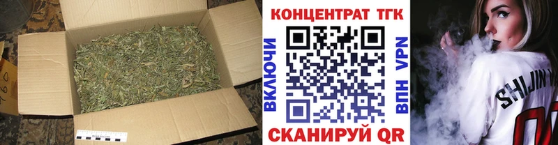 Купить закладки  Углегорск  ТГК вейп 